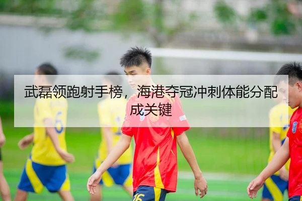 wu-lei-ling-pao-she-shou-bang-hai-gang-duo-guan-chong-ci-ti-neng-fen-pei-cheng-guan-jian-3-345.jpg